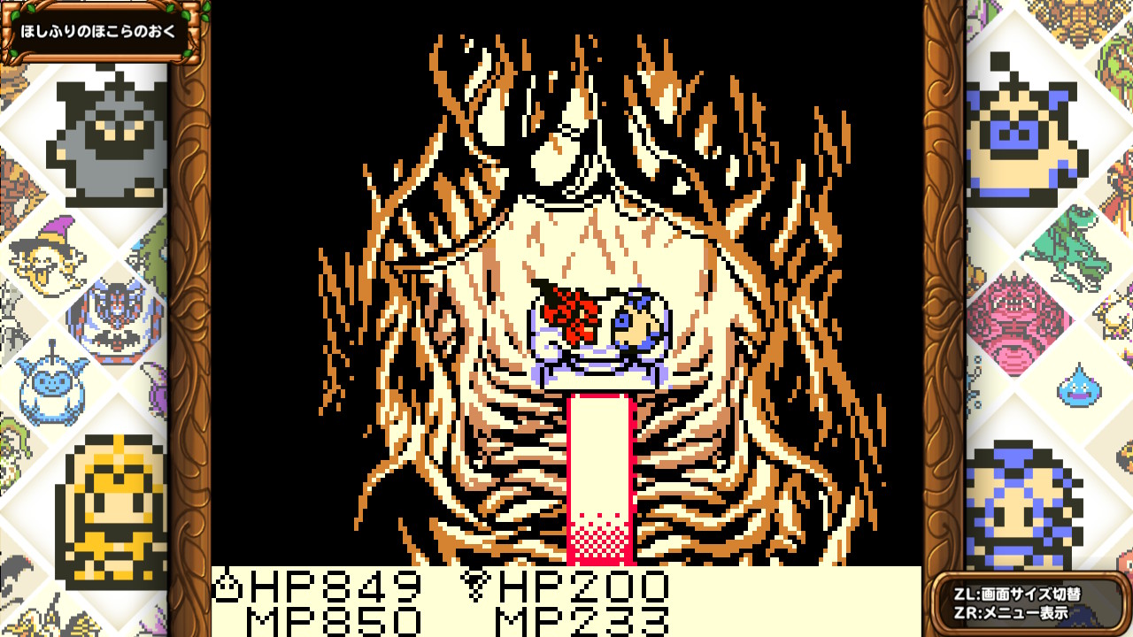 Dqm テリワンretro プレイ日記 16日目 たくまるブログ