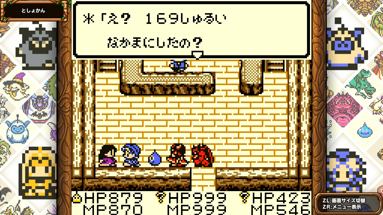 Dqm テリワンretro プレイ日記 17日目 たくまるブログ
