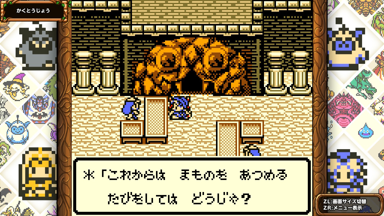 Dqm テリワンretro プレイ日記 日目 たくまるブログ