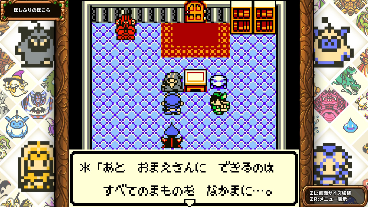 Dqm テリワンretro プレイ日記 日目 たくまるブログ