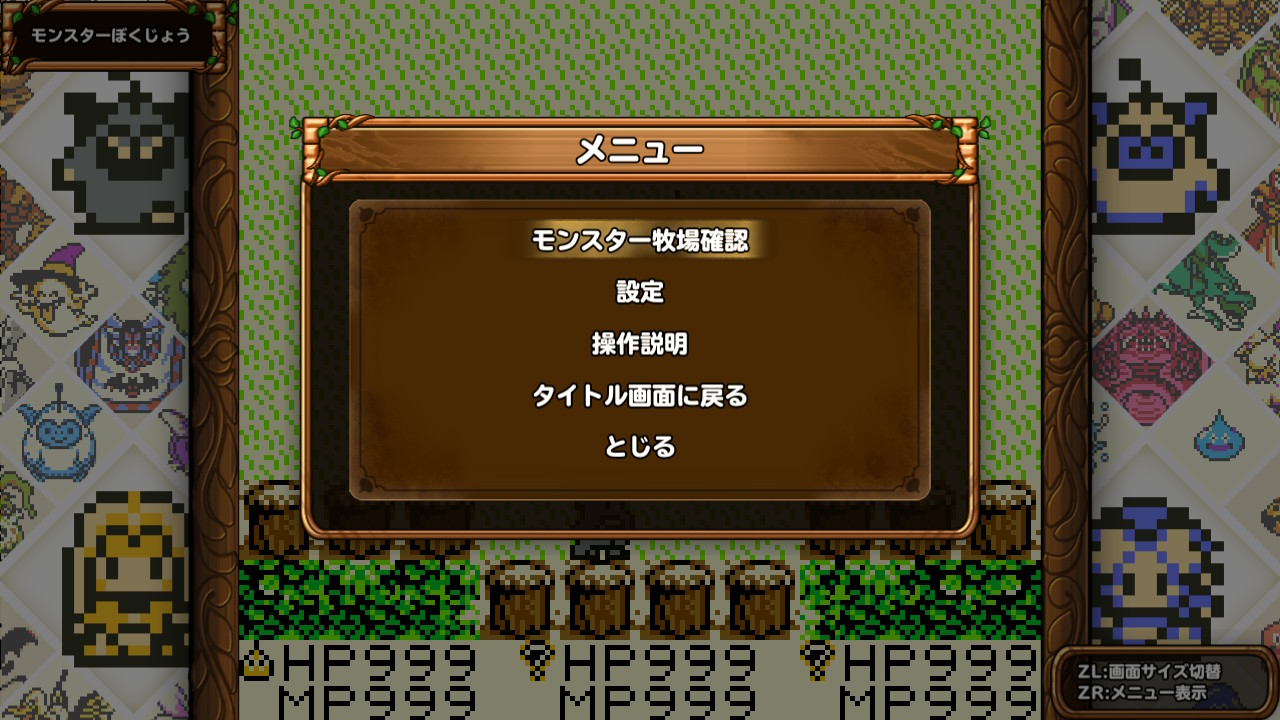 ゲーム ドラゴンクエストモンスターズ テリーのワンダーランド Retroについて