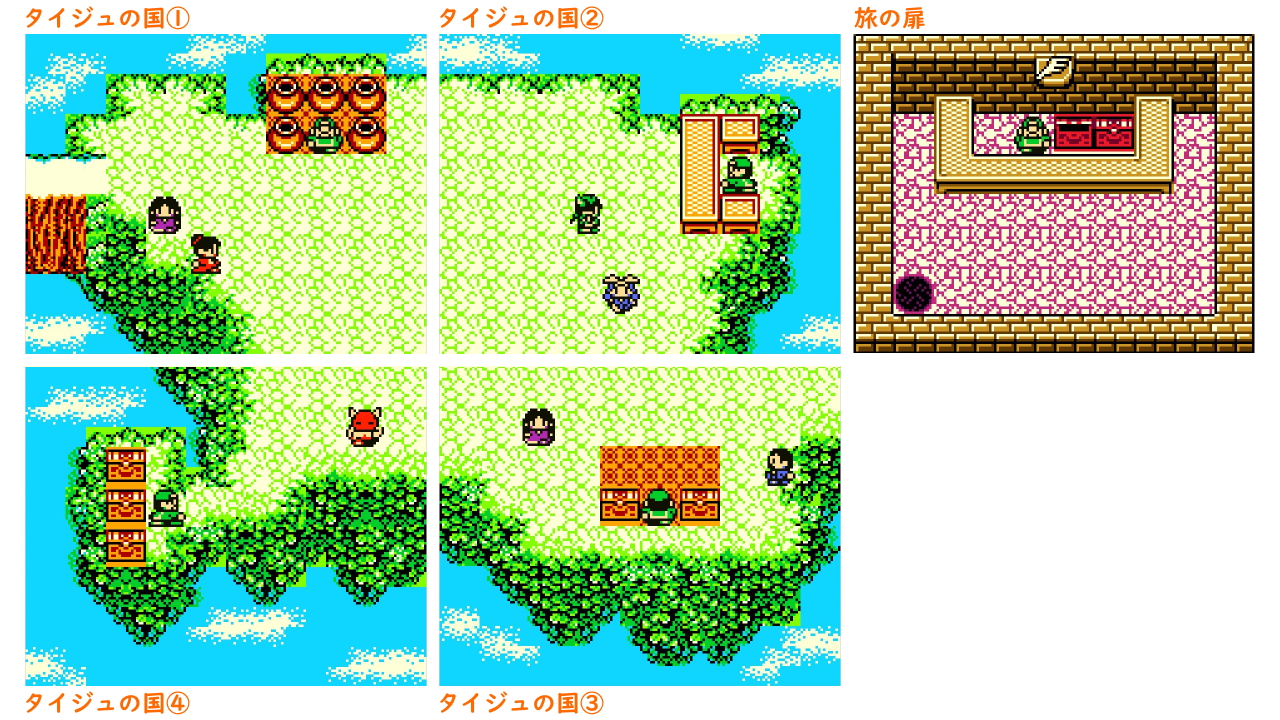 DQM テリワンRETRO】アイテム一覧